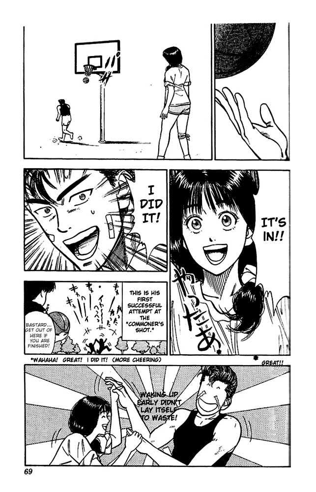 Slam Dunk, Chapter 21 image 19
